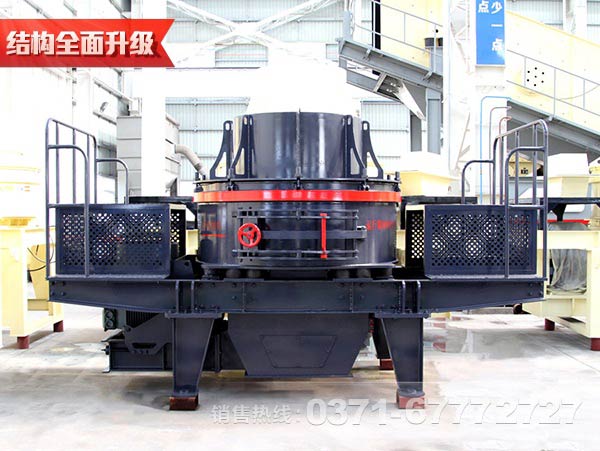 沖擊式破碎機(jī)