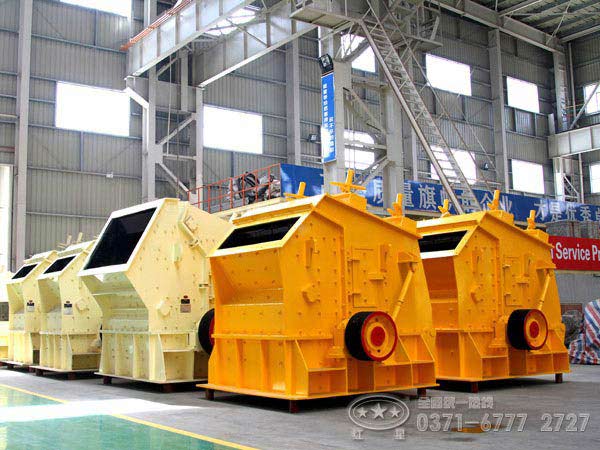 紅星反擊式破碎機(jī)質(zhì)量可靠，發(fā)展前景廣