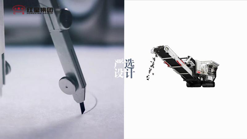 紅星機(jī)器，40年品質(zhì)嚴(yán)選只為給您更好的礦用設(shè)備