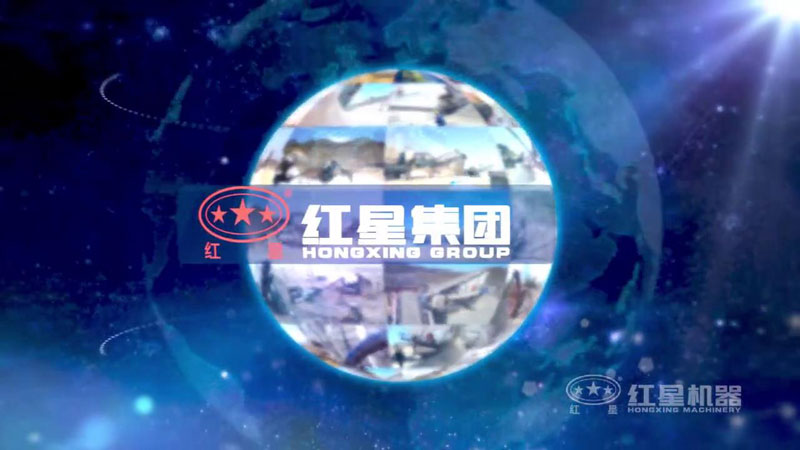 買破碎機(jī)就上紅星機(jī)器，好設(shè)備，好服務(wù)