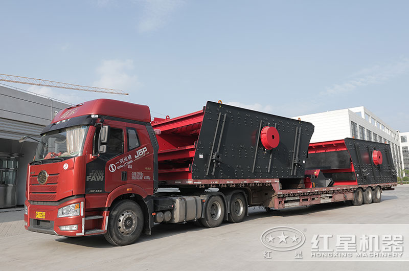 2臺(tái)圓振動(dòng)篩裝車(chē)發(fā)貨