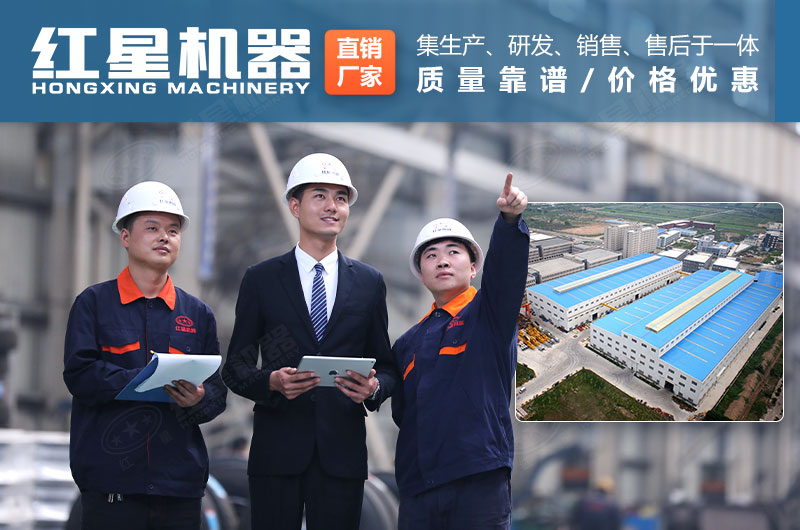 紅星廠家服務 紅星廠家服務