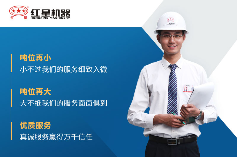 紅星石頭破碎機廠家服務 紅星石頭破碎機廠家服務
