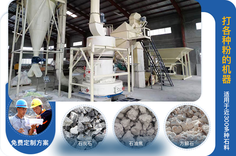 打各種粉的機(jī)器叫什么？?jī)r(jià)格多少？