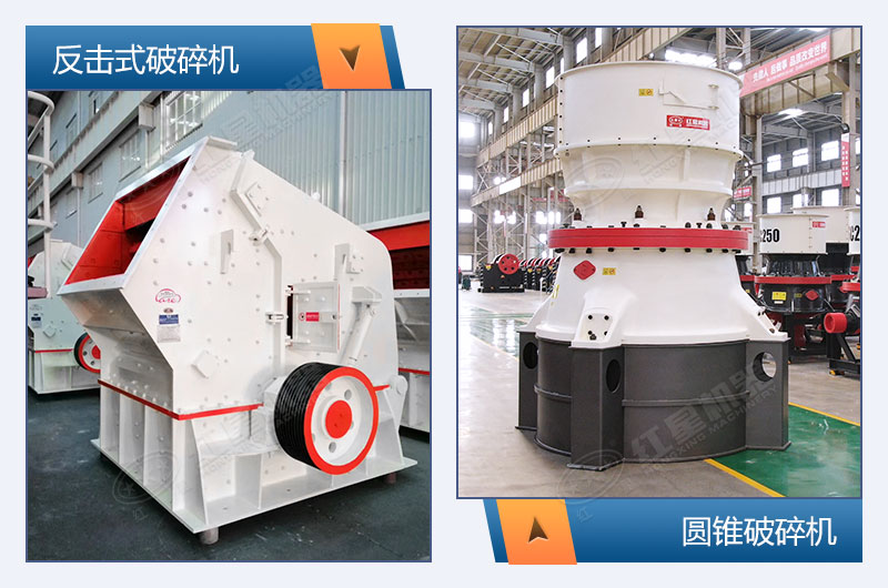 砂石料加工設(shè)備 砂石料加工設(shè)備