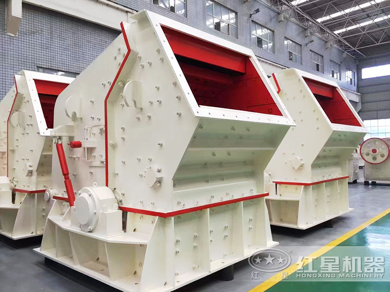 反擊破碎機(jī)型號(hào)有幾種？在線選型