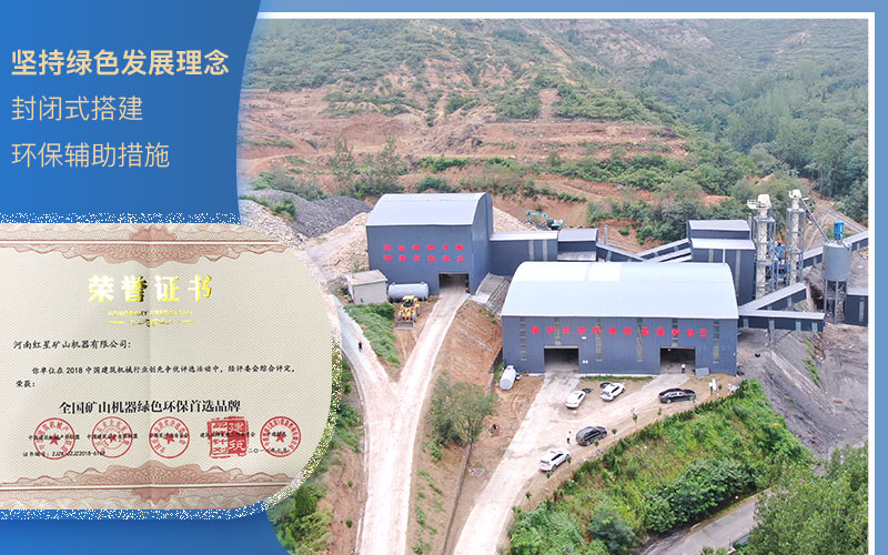 粉碎石頭環(huán)保查嗎？什么樣的粉碎機好？