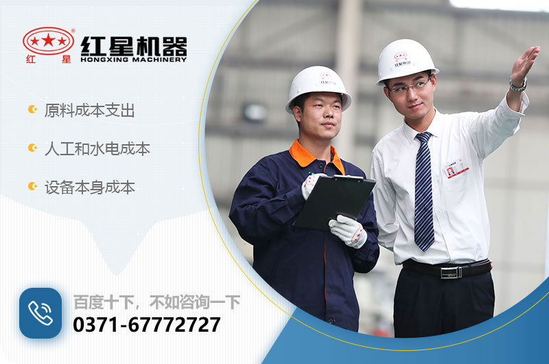 河卵石制砂機成本分析 河卵石制砂機成本分析