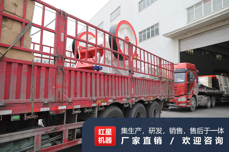 紅星廠家生產(chǎn)的石灰?guī)r顎式破碎機(jī)直銷價(jià) 紅星廠家生產(chǎn)的石灰?guī)r顎式破碎機(jī)直銷價(jià)