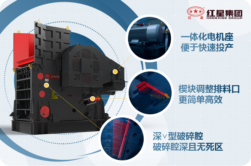 液壓顎式破碎機(jī)優(yōu)勢(shì) 液壓顎式破碎機(jī)優(yōu)勢(shì)