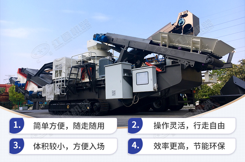 移動(dòng)破碎機(jī)處理隧道廢料的優(yōu)勢(shì)多 移動(dòng)破碎機(jī)處理隧道廢料的優(yōu)勢(shì)多