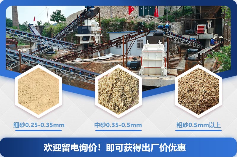 制砂機工作現(xiàn)場實拍圖 制砂機工作現(xiàn)場實拍圖