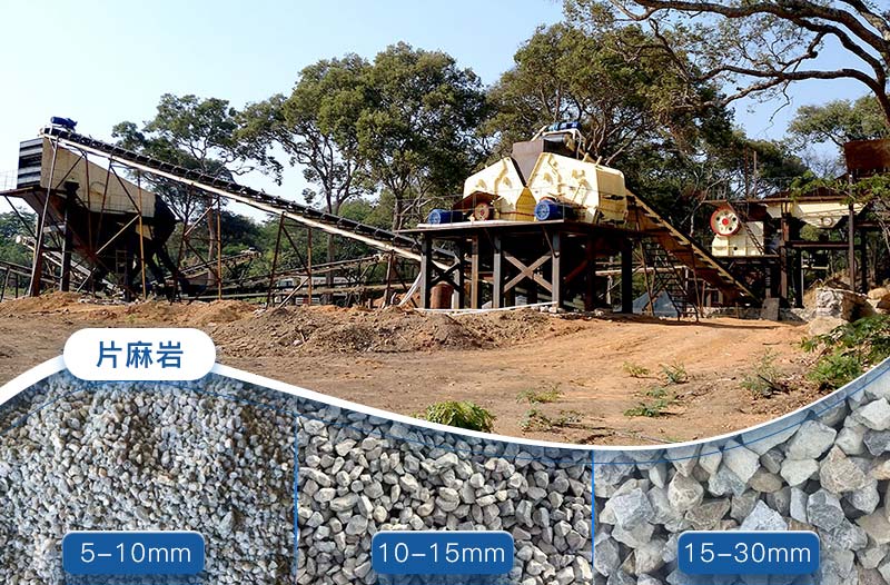 片麻巖可以做石子嗎？提供片麻巖破碎生產(chǎn)線配置方案