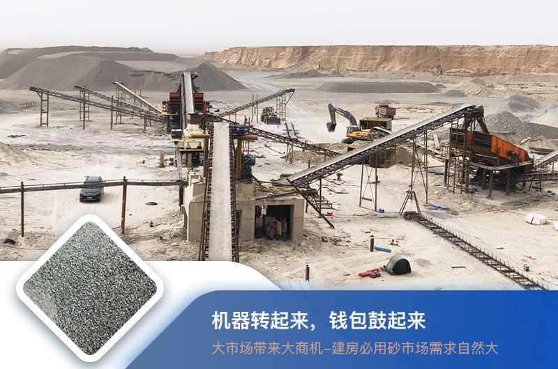 干式制砂機(jī)產(chǎn)量多少？附生產(chǎn)視頻