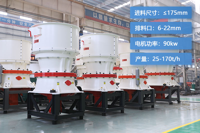 單缸100圓錐參數(shù) 單缸100圓錐參數(shù)