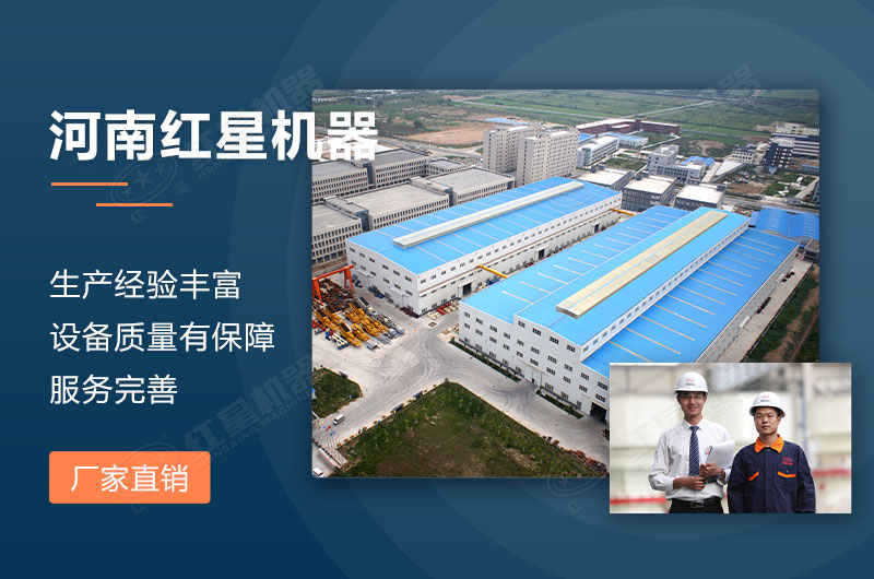 紅星廠家售后服務 紅星廠家售后服務