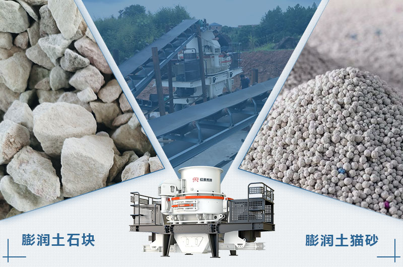 膨潤土貓砂生產(chǎn)工藝和設(shè)備_開小型貓砂生產(chǎn)廠需要投資多少錢？