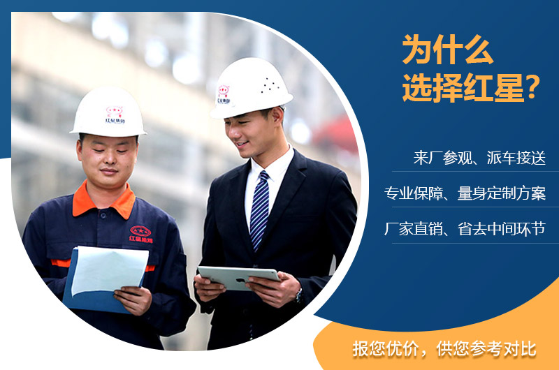 紅星售后服務(wù) 紅星售后服務(wù)