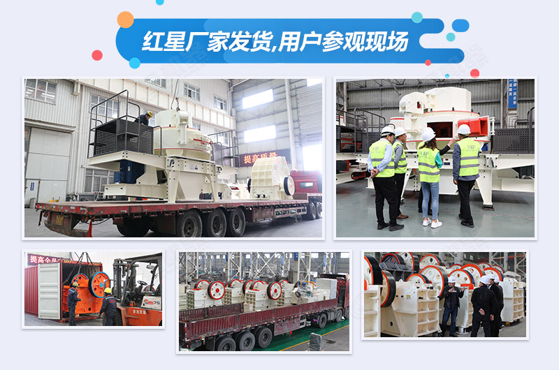 各類破碎機(jī)設(shè)備工作原理及性能優(yōu)勢如何，您了解嗎? 