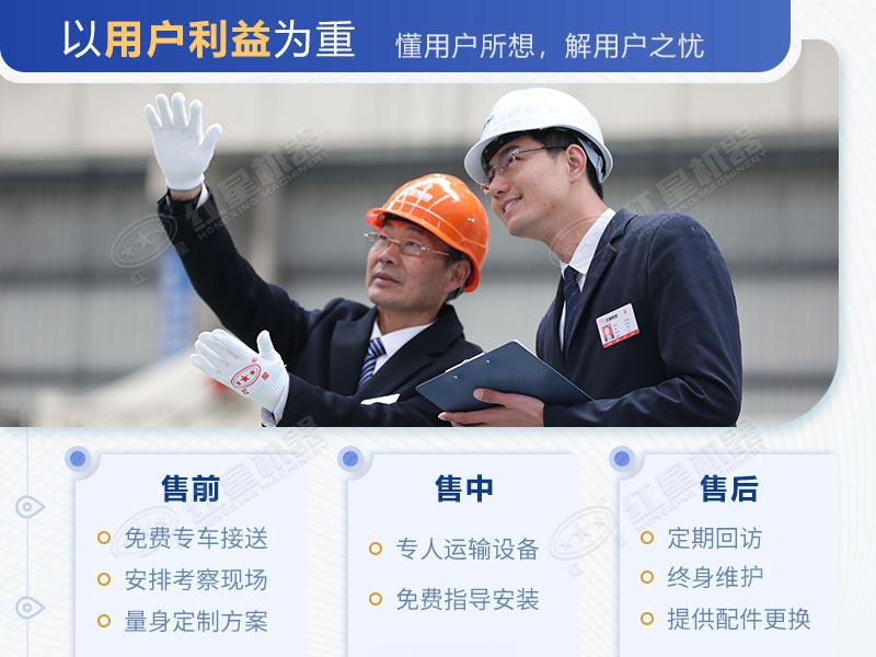 紅星牌鵝卵石破碎設(shè)備質(zhì)優(yōu)價(jià)廉，值得投資