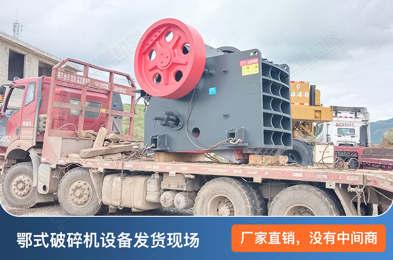 設(shè)備發(fā)貨現(xiàn)場(chǎng) 設(shè)備發(fā)貨現(xiàn)場(chǎng)