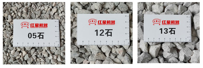 玄武巖碎石成品展示 玄武巖碎石成品展示