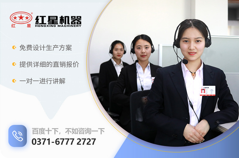 紅星廠家服務(wù) 紅星廠家服務(wù)