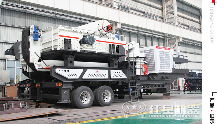 河南有時產(chǎn)60噸的青石移動碎石機出售嗎？出12、13石子的大概多少錢