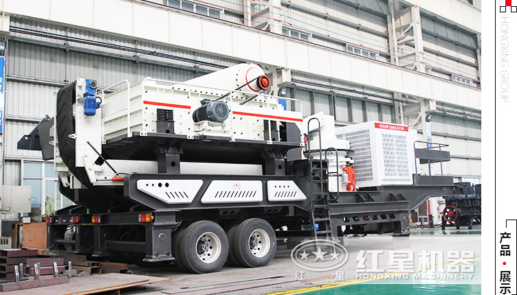 時產(chǎn)150-300噸移動石料破碎機在河南有賣嗎？多少錢？