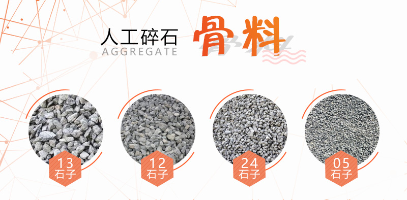 100噸石頭產(chǎn)多少噸石子？如何配置生產(chǎn)線更節(jié)??？