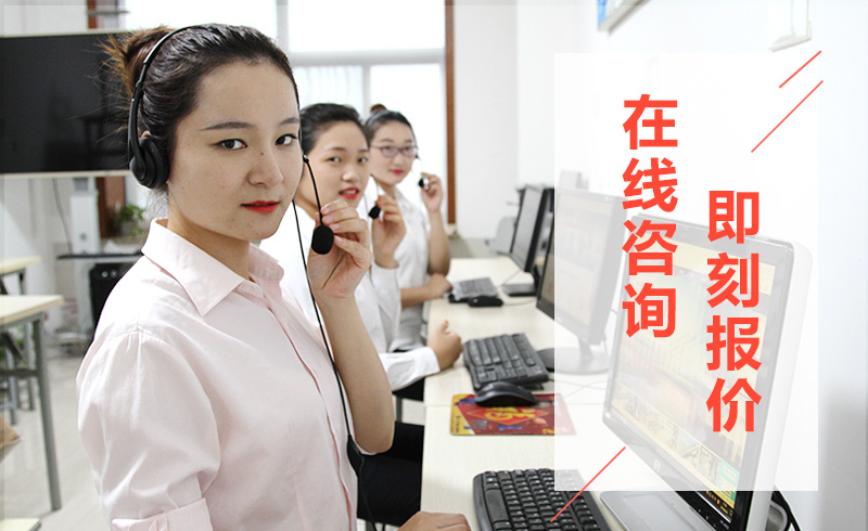 紅星實(shí)時在線為您服務(wù)