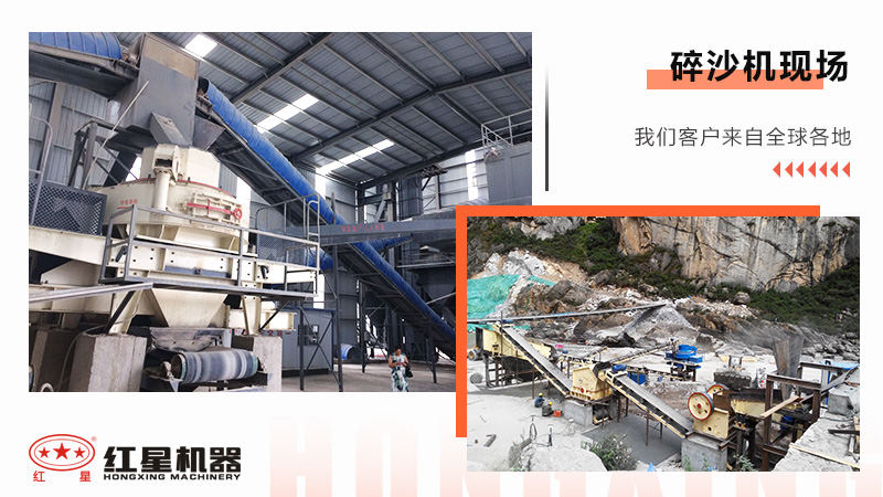 什么樣的石頭可以粉碎成沙子？石頭粉碎沙子會(huì)污染周邊環(huán)境嗎?