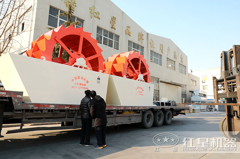 紅星石粉洗砂機裝車發(fā)貨現場
