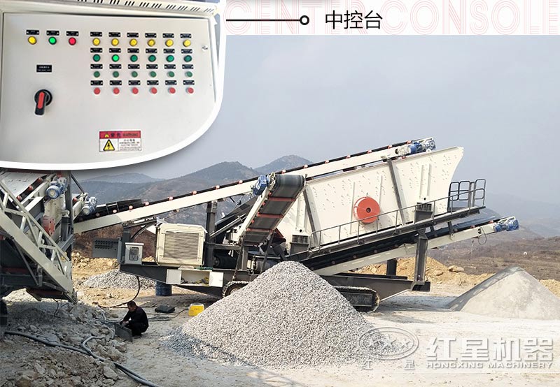 投資一套移動式小型碎石機械設備需要多少錢？多久能回本？