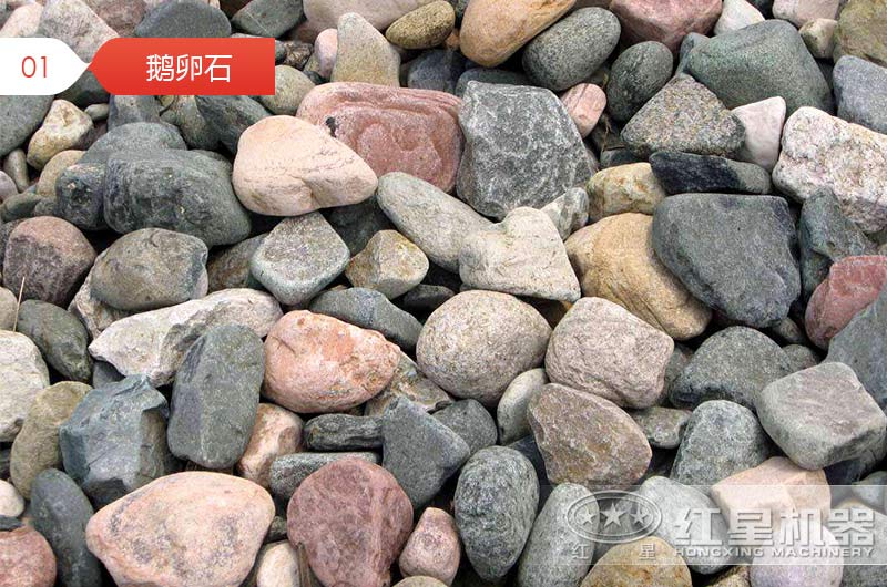鵝卵石制砂用什么設(shè)備好？是移動(dòng)制砂機(jī)還是傳統(tǒng)制砂機(jī)？看完這個(gè)不糾結(jié)
