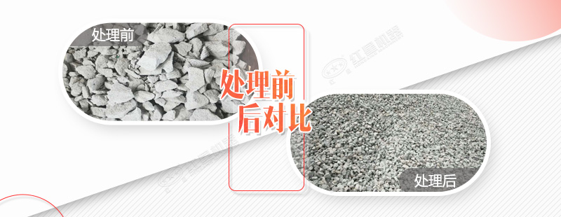 破碎水泥塊的碎石機(jī)都有哪些規(guī)格型號(hào)，需要投資多少錢(qián)？