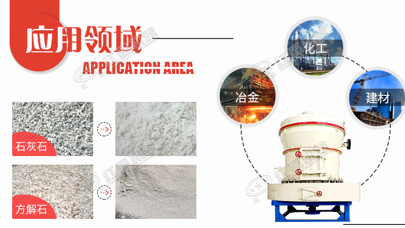小型石頭磨粉機(jī)的價(jià)格是多少錢？哪里可以買到