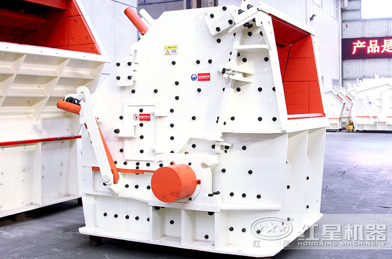 新型HX系列反擊式破碎機，破碎建筑垃圾就是厲害！