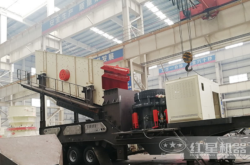 移動(dòng)圓錐碎石機(jī)生產(chǎn)車(chē)間