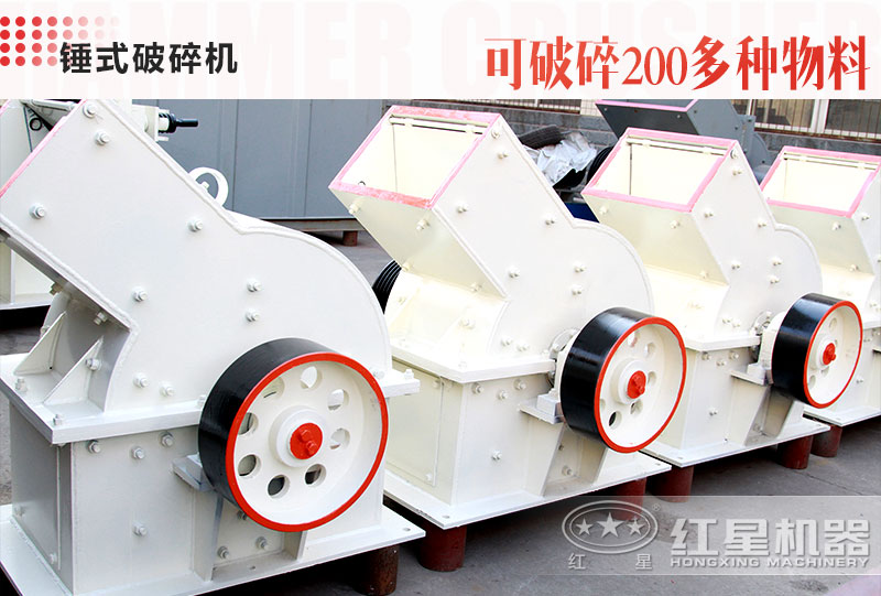 錘破機型號、價格及廠家