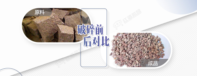 破碎花崗巖用錘破效果及產(chǎn)量如何？日產(chǎn)量有500噸嗎