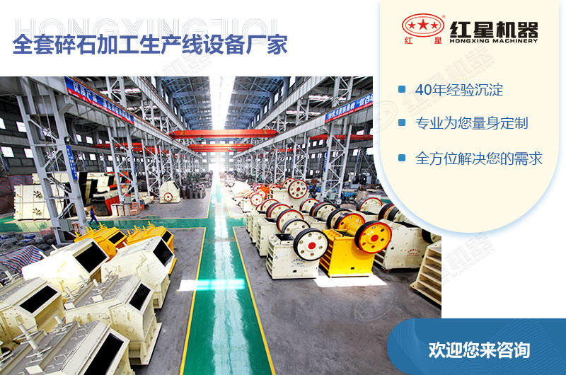 全套碎石加工生產(chǎn)線設(shè)備都有哪些？生產(chǎn)線價格又如何