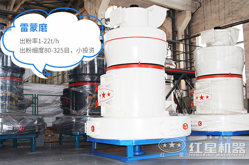 石灰石粉加工設(shè)備有哪些？多少錢？