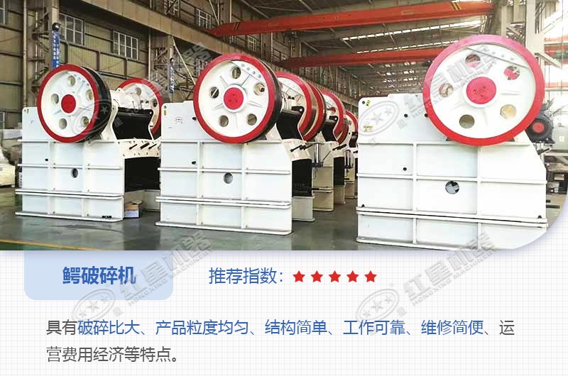 鱷破碎機57多少錢？內(nèi)有碎石視頻可看