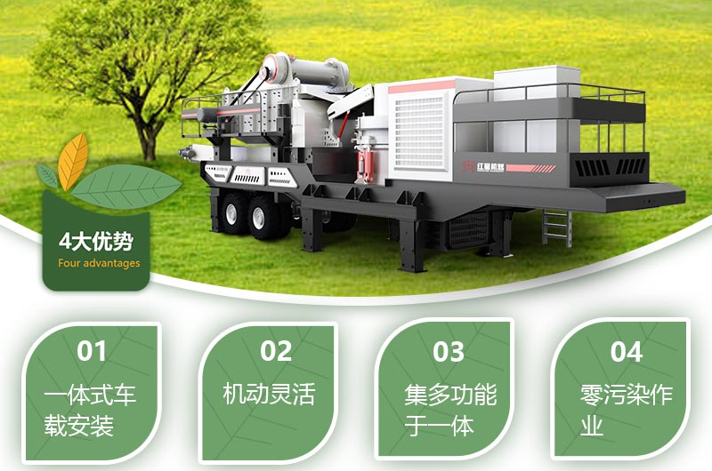 移動(dòng)碎石機(jī)生產(chǎn)視頻，原來暴富這么簡單！