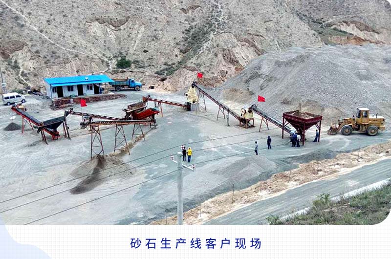 日產(chǎn)2000噸以上的砂石生產(chǎn)線需要哪些配置？一共多少錢？