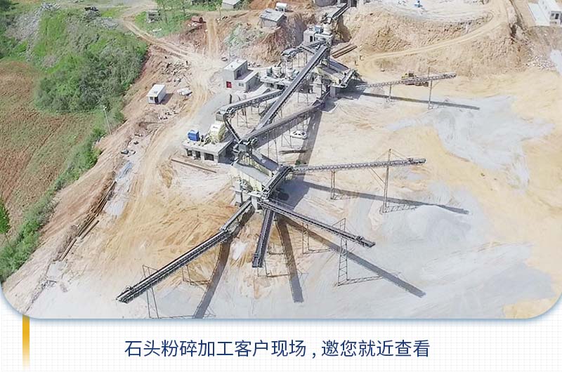 把石頭粉碎成石子需要用到哪些機器？多少錢？