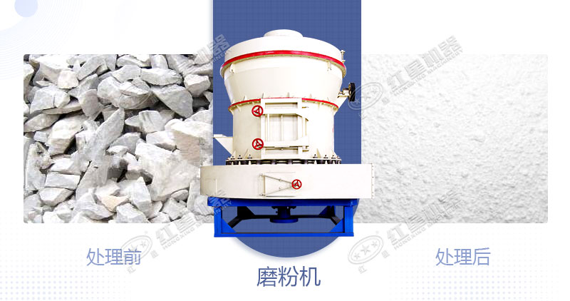 將白云石加工成粉用什么設(shè)備好？制粉設(shè)備多少錢？