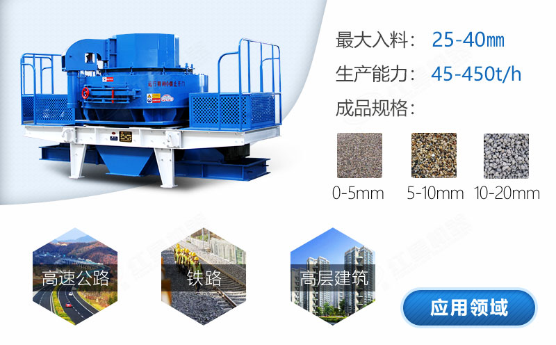 買一臺(tái)石頭加工沙子的機(jī)器需要多少錢？