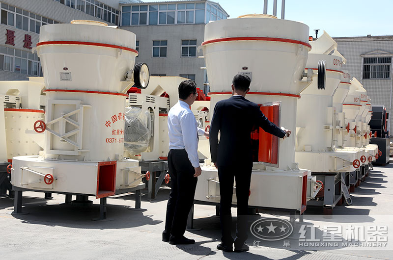 哪兒的磨粉機(jī)好？紅星為您量身打造合適磨粉設(shè)備